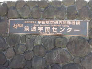 jaxa6.jpg