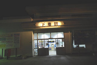 shimo3.jpg