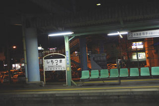 shimo4.jpg