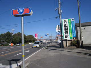 shimo7.jpg